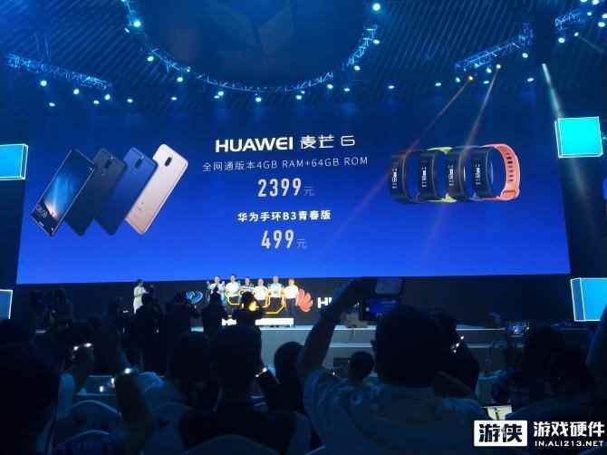 华为发布全球首款四摄全面屏手机麦芒6！真机抢先看