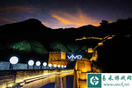 照亮全面屏时代！vivo X20全面屏手机长城盛大发布