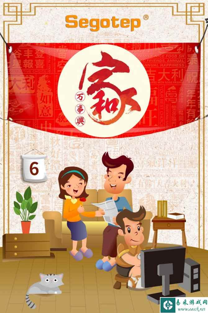 逐渐清晰！鑫谷年度再献居家新品机箱