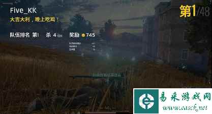 三星CHG90显示器 49英寸屏幕拯救吃鸡“困难户”
