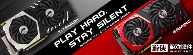 微星正式发布全系列GeForce GTX 1070 Ti显卡新品