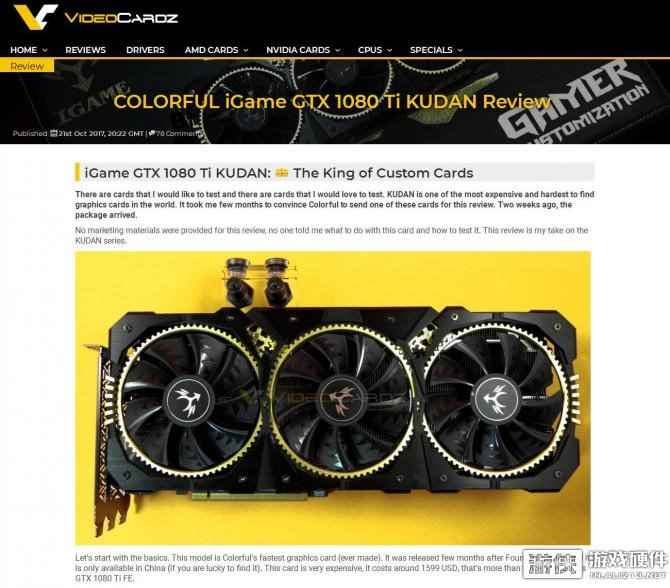 定制卡之王!iGame GTX1080Ti Kudan再次到货开售在即