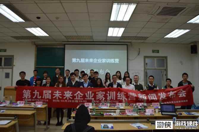 钛度电竞教育携手电竞企业进校园，为武汉高校学生带来电竞实践新风潮