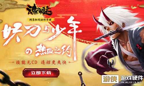 用新游手柄玩《魂之轨迹》 让操作来的更带感吧！