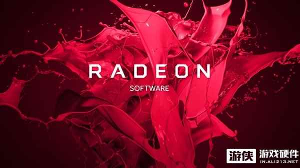 类似英伟达GFE功能！AMD显卡年度重磅驱动曝光！