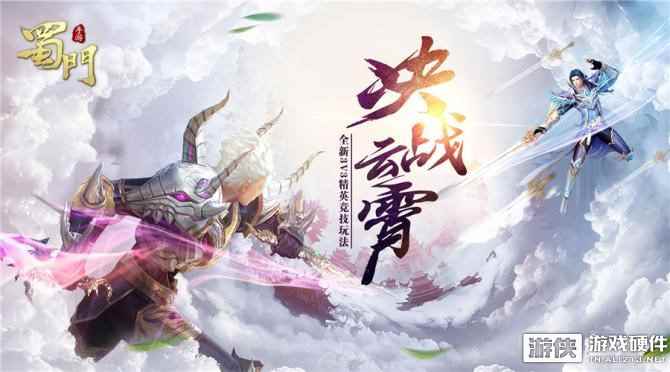 雷柏VM300蓝牙耳机《蜀门手游》试玩