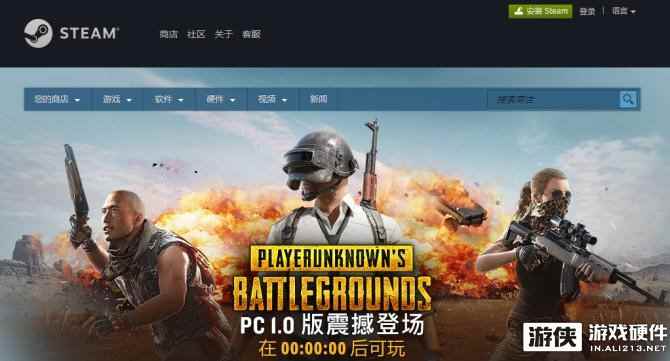 铭瑄带你认识绝地求生1.0正式版与旧版地图画面区别