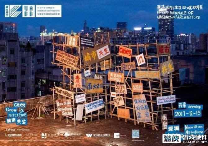 雷柏科技参展深圳双年展，获国内外学者高度赞誉
