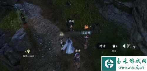 逆水寒手游蚍蜉撼树怎么做 奇遇任务攻略