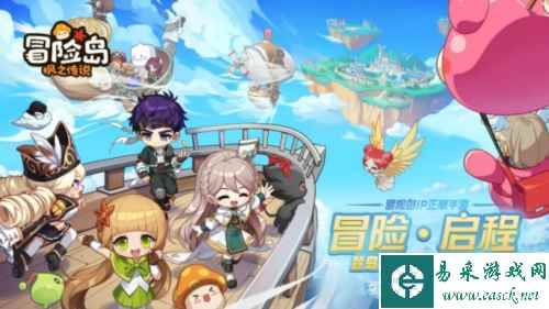 冒险岛正版手游《冒险岛:枫之传说》正式定档8月17日