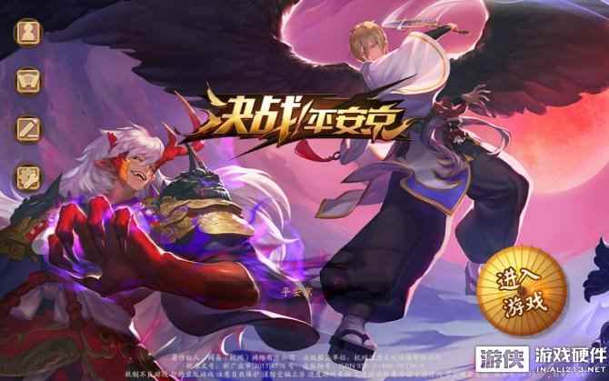 《决战!平安京》——雷柏V600S无线振动游戏手柄手游体验