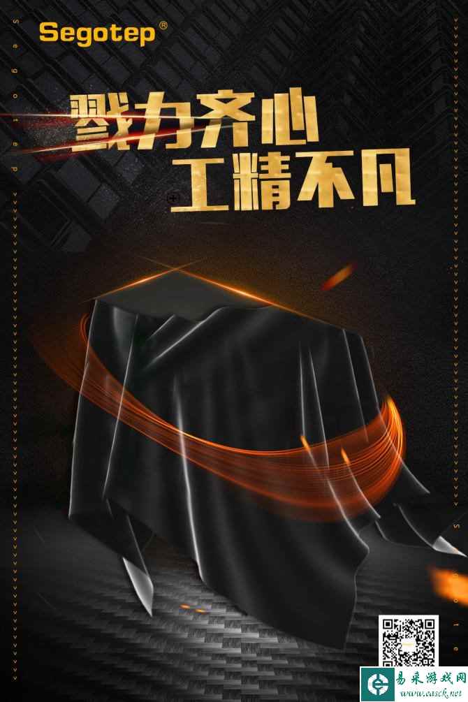 鑫谷新品机箱再现谍照 或淡雅或静音