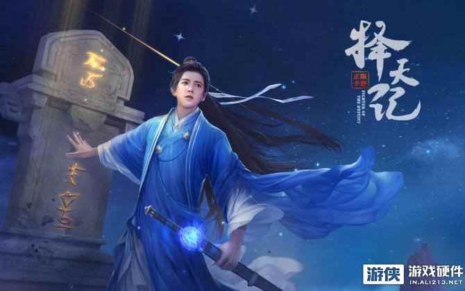 《择天记》——雷柏V600S无线振动游戏手柄手游体验