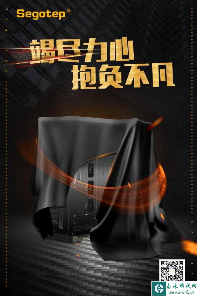 渐浮水面 神秘新品内部结构现已曝光