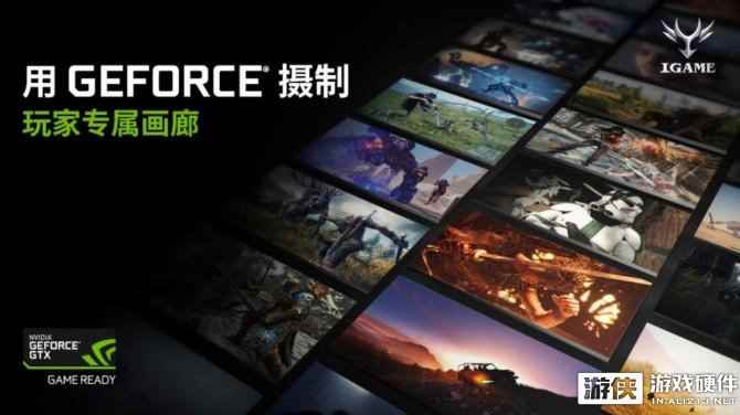 看“十三姨”炫GFE赢iGame游戏装备
