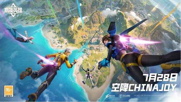 多重惊喜提前曝光！《高能英雄》即将空降2023年Chinajoy现场！