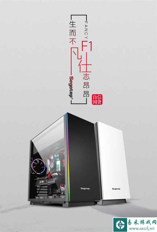 细节透露非凡 鑫谷凡仕F1的“匠心”独具