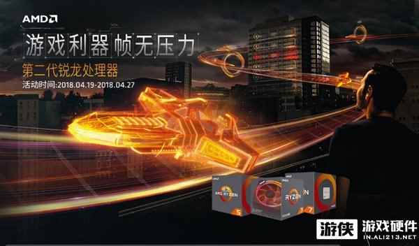 AMD锐龙二代正式开卖！这性价比再次让英特尔看哭