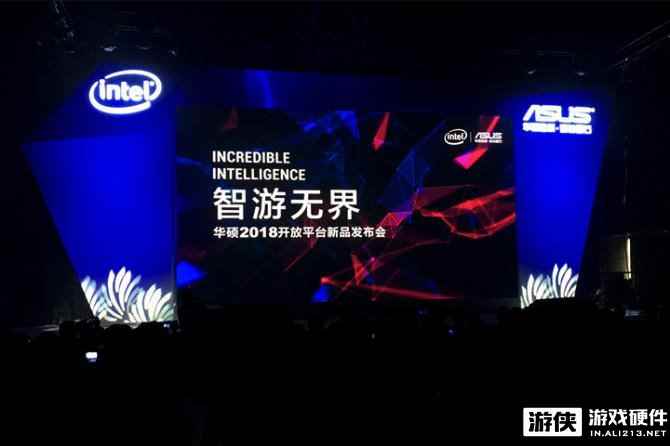 2018开放平台新品发布会 华硕路由构建智游解决方案