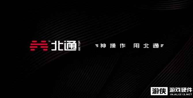 北通K1手游键盘新功能，一键三种场景全搞定