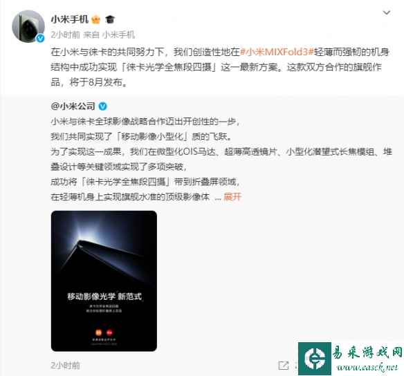 /news/2023/07-27/111520.shtml