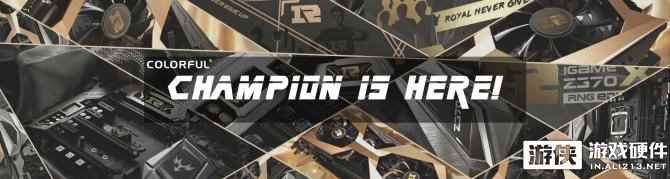 冠军在这里！iGame RNG电竞装备已就位