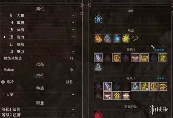 《博德之门3》法术数量高达六百多种!超前作两倍多