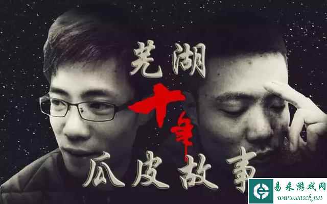 电竞主播大司马专访：与硕美科联手定制专属耳机的原因