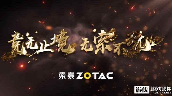 索泰显卡线下网吧吃鸡活动携创意抖音大赛震撼来袭，更有高考学子福利哦！