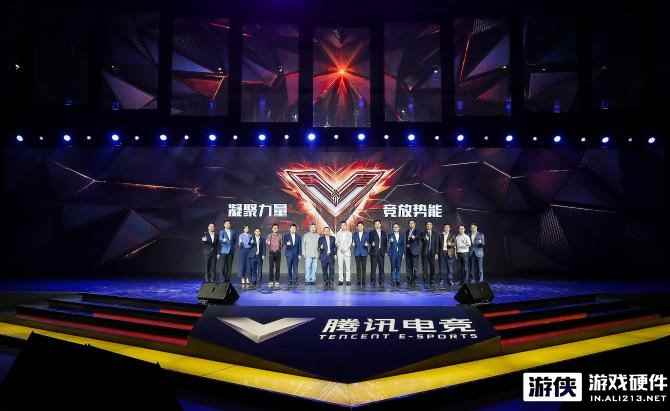 vivo出席2018腾讯电竞峰会 优化电竞游戏体验