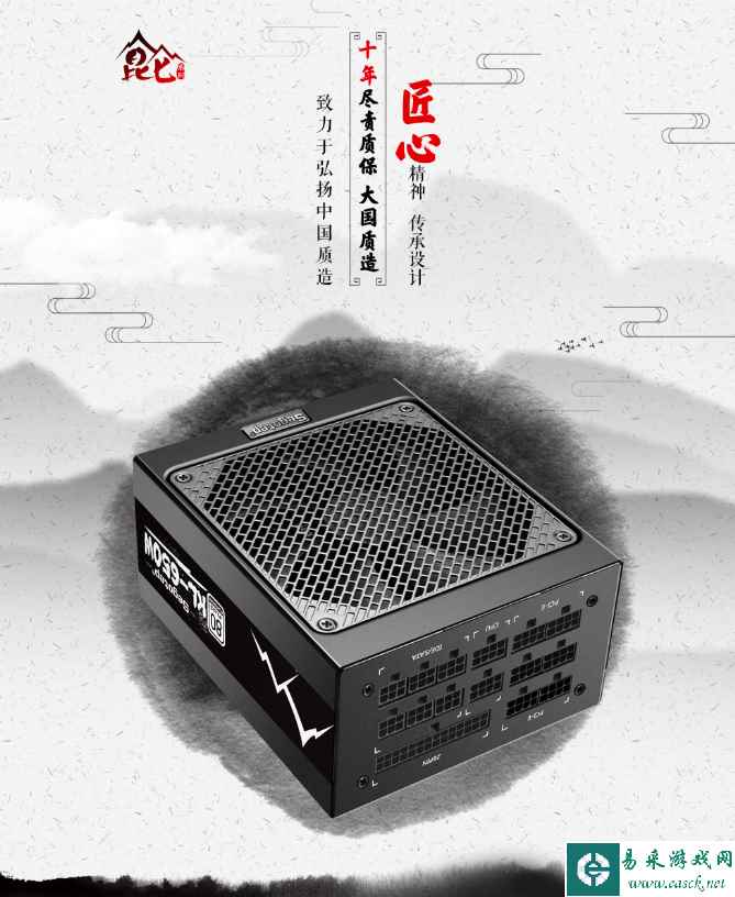 质保升级十年 鑫谷昆仑650W新品电源即将上市
