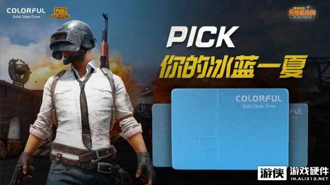 “冰蓝”来袭！Pick头号主播的吃鸡装备