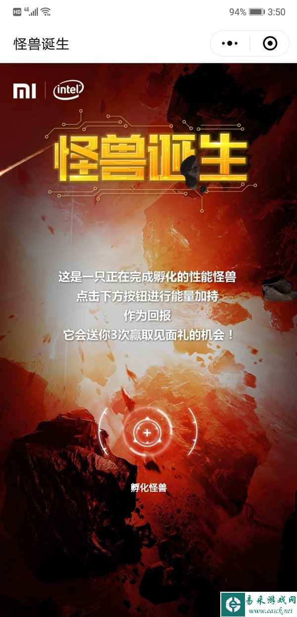 CJ2018：小米暗示将在CJ现场推出新款游戏本！