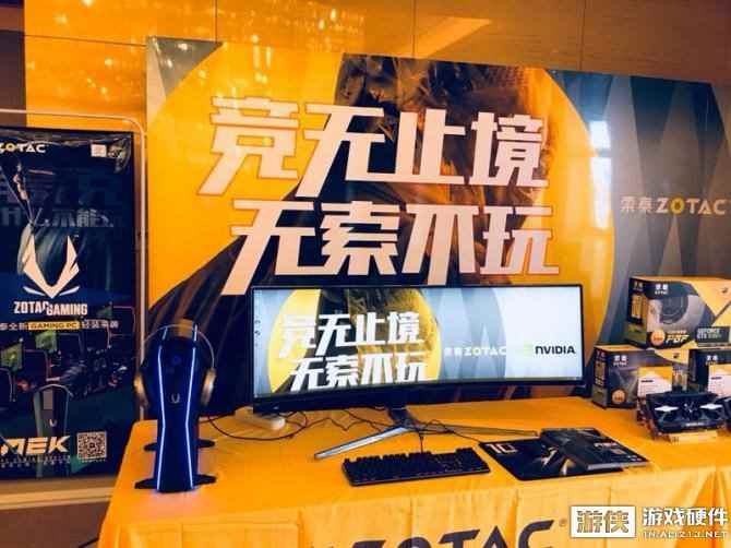 大佬齐聚，聚焦未来，索泰&NVIDIA LEVEL UP CONFERENCE顺利召开