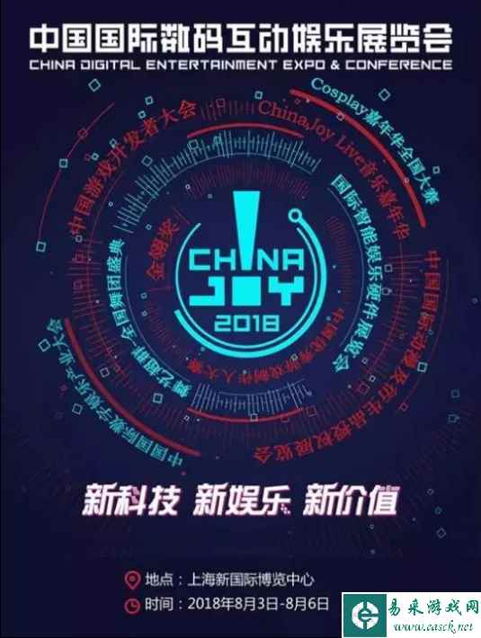 CJ2018：飞利浦猛腾攻占2018CJ，将掀游戏娱乐狂潮