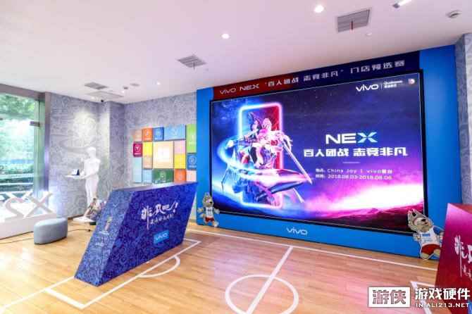 CJ2018：vivo NEX以旗舰实力 成为新一代KPL官方用机