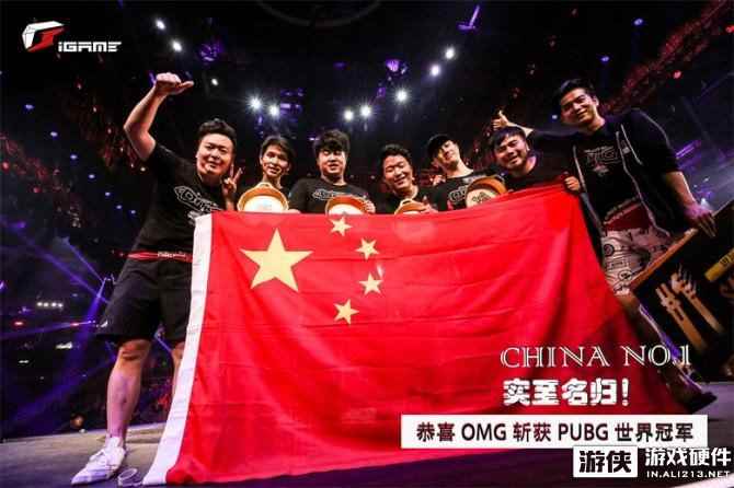 iGame联手神器四“匣”带探秘PGI世界冠军