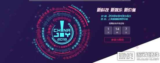 CJ2018：7大场馆15大展台 傲风数千把电竞椅引爆CJ热潮