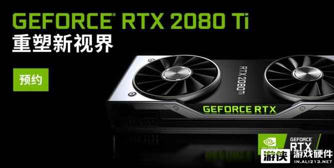 卓2不凡，脱颖R出，索泰RTX 2080Ti2080 X-GAMING OC抢鲜上市！