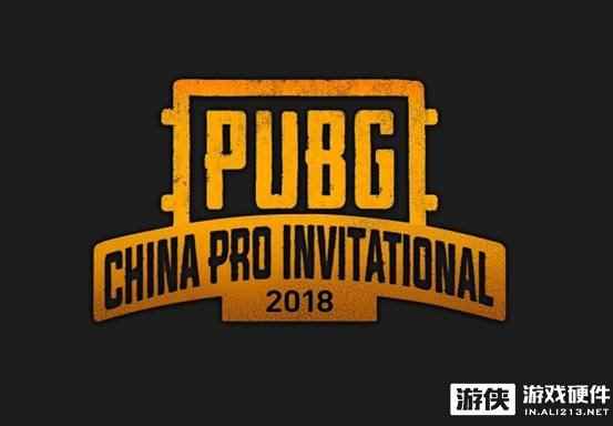 国服迟迟不上线，国内“联赛”或成为维持吃鸡热度的最好办法？