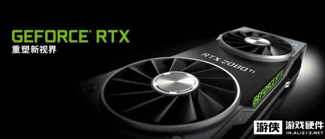 用买RTX一片显卡的钱能装一台可以玩游戏的电脑？