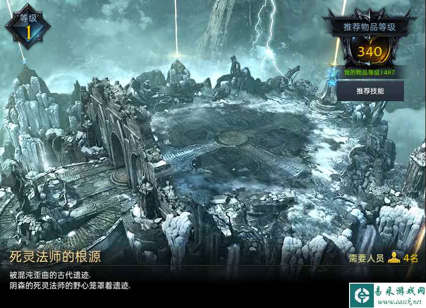 命运方舟咒灵术士之源怎么打 艾伯利亚古遗迹咒灵术士之源打法攻略