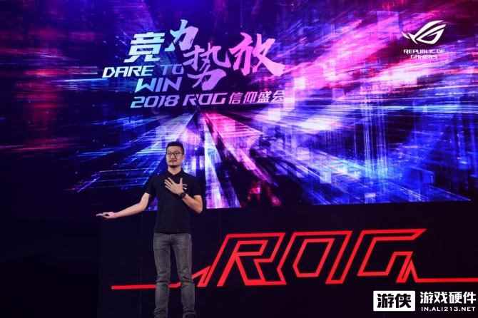 2018 ROG信仰盛会 竞力势放