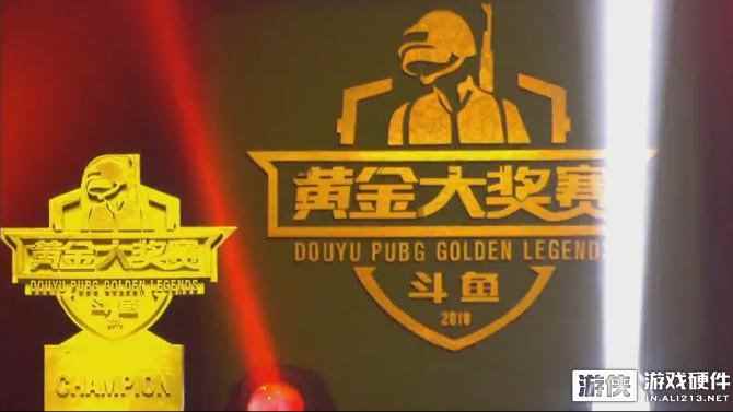 斗鱼黄金大奖赛，攀升PCPI 2018 S2的开端