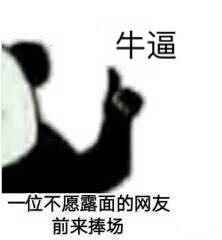 北通疑似推出新品计划，主打智能硬件生态圈？
