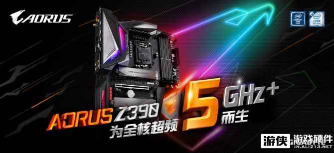 技嘉Z390 AORUS电竞主板轰动上市，专为全核5GHz+而生