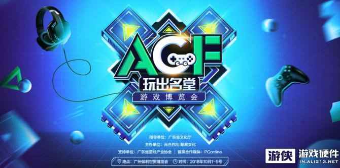 影驰新品重磅亮相AGF，B360主板荣获金环奖