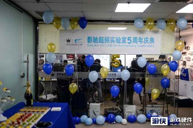 超越性能的桎梏，影驰超频实验室5周年庆典开启！