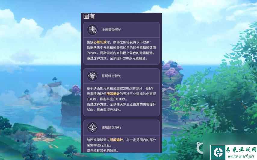 原神草神需要专武吗？ （原神千夜浮梦）