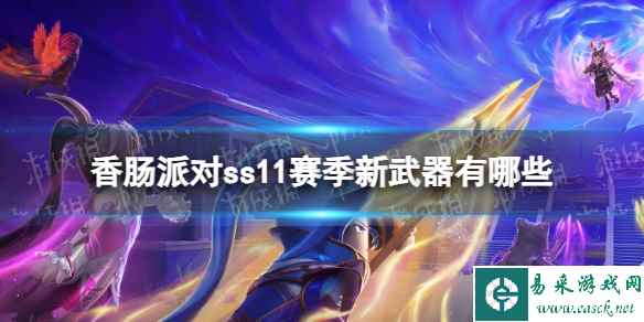 网1